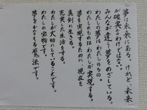 随時教室内のお写真を更新して参ります!